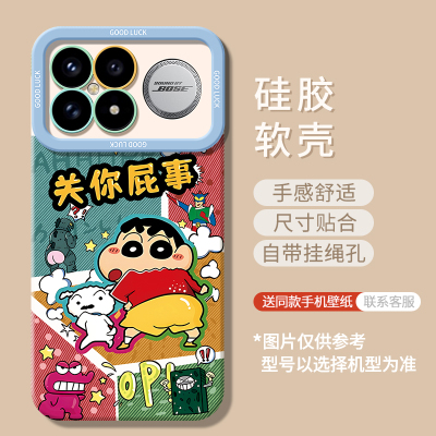 适用红米k90系列手机壳新款