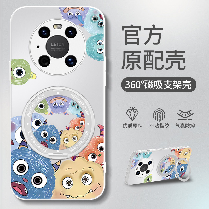 适用华为mate40系列手机壳新款