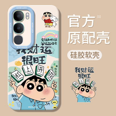 适用vivoY505G系列手机壳新款