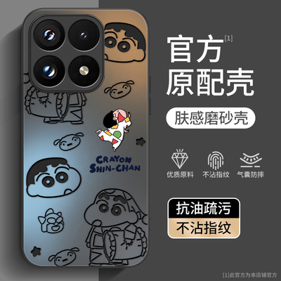 适用小米17系列手机壳新款