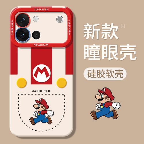 适用vivoS60系列手机壳新款硅胶