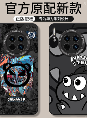 适用华为mate30手机壳meta30pro新款mt30epro全包mete305g防摔mata外壳por保护套m30美特meite魅特2024男女5g
