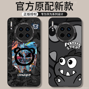 适用华为mate30手机壳meta30pro新款 mt30epro全包mete305g防摔mata外壳por保护套m30美特meite魅特2024男女5g