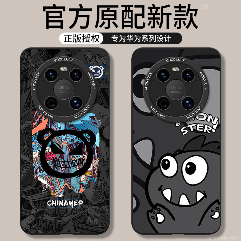 适用华为鼎桥TD Tech M40手机壳TDTechM40新款TDT一MA01全包TDTECH防摔荣耀智选M4O外壳TDTMA保护套曲屏男女 - 实物图