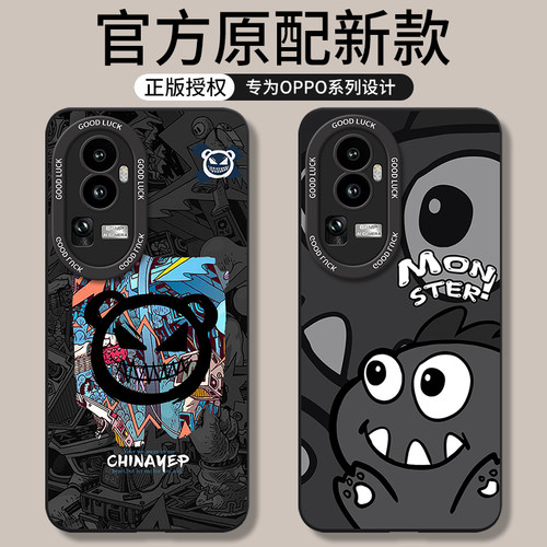 适用opporeno10系列手机壳新款