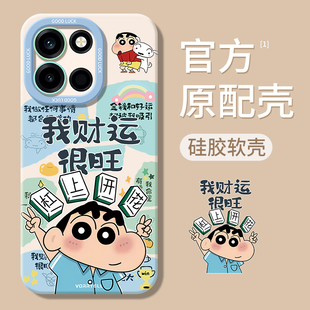 适用一加Turbo6手机壳1+Ace6T新款Ace5pro外壳1十Aec3至尊版oppoAce2竞速版2V全包6V防摔acepro套oppo男女por