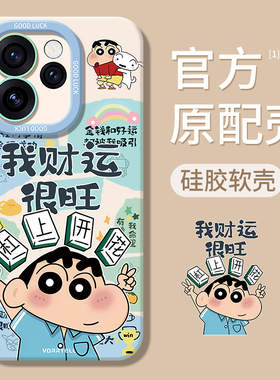 适用oppoReno15手机壳Reno14pro新款opreno13/12全包opporone11防摔10/9por+十硅胶8外壳7se保护套oppo男6女5