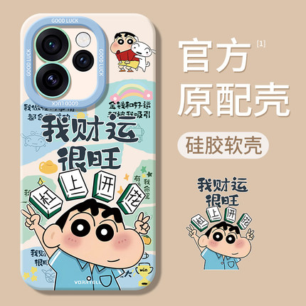 适用oppoReno15手机壳Reno14pro新款opreno13/12全包opporone11防摔10/9por+十硅胶8外壳7se保护套oppo男6女5