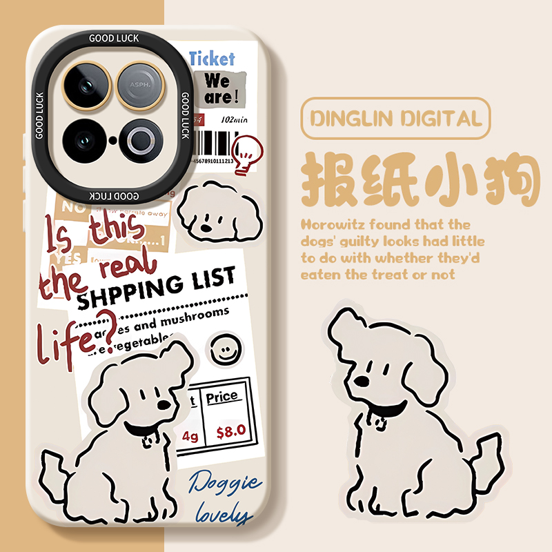 适用iqooZ10Turbo系列手机壳新款