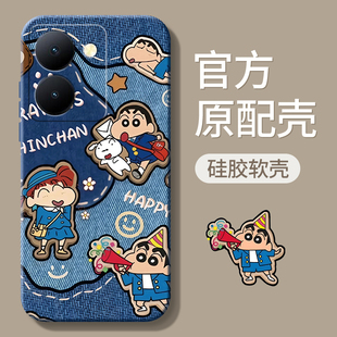 适用vivoY100手机壳Y100i新款Y78全包Y78+十防摔Y73s蜡笔小新Y77外壳Y76s保护vivo套35/36/37丫52s/31s男女的