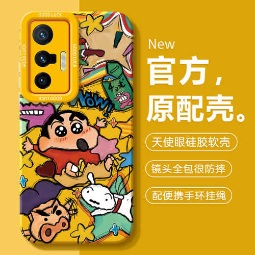 适用vivoX70系列手机壳新款硅胶