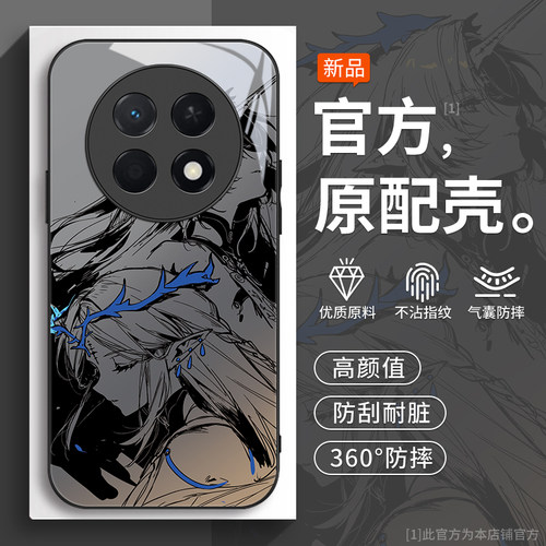 适用荣耀X80系列手机壳新款