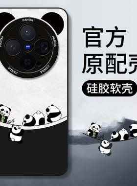 适用vivoX300手机壳X200pro新款X200s全包X200promini防摔Ultra迷你mini外壳vovix保护vivo套viv0vox300男女u