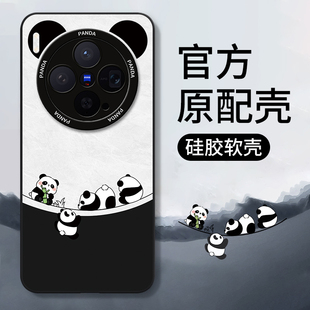 适用vivoX300手机壳X200pro新款X200s全包X200promini防摔Ultra迷你mini外壳vovix保护vivo套viv0vox300男女u