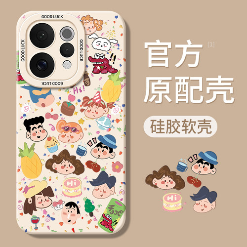 适用vivoS50/S30/S20/S19手机壳