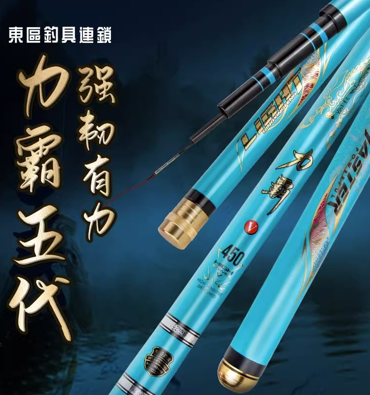 东区钓具入门钓鱼杆手竿202年户外垂钓力霸五代28偏7调台钓手杆