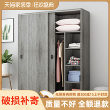 小户型简易推拉门组装衣柜现代简约家用卧室宿舍木质出租房用柜子