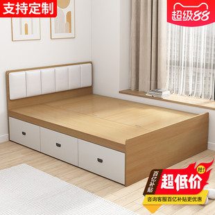 1米5的床带储物榻榻米床双人床无床头床箱体高箱地台单人1.2/1.35
