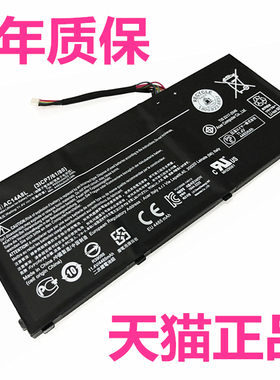 acer792宏基N16W3C7 VN7-592G/571/572/791G宏碁593电脑MS2391MS2395笔记本VX5-591非原装N15W7W6电池AC14A8L