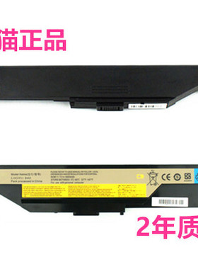 适用联想N480 B465 N485 G465C N410C B465A N480C N485C G470E B460C笔记本L10M6Y Erazer电脑L10C6Y11电池