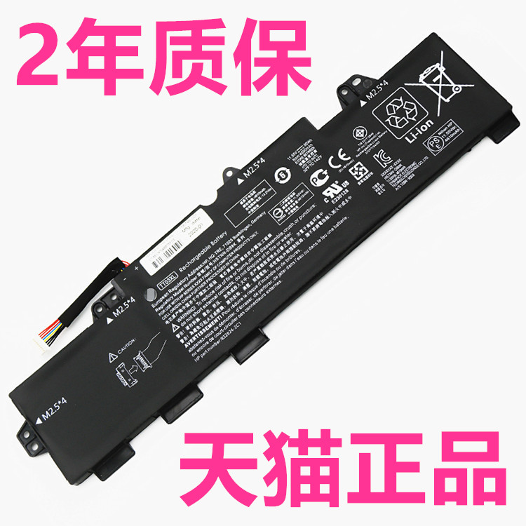 HP惠普ZBook15u电池EliteBook850G6 755G5 HSN-I13C/I17C-5电脑HSTNN-DB8K笔记本933322-855LB8H非原装TT03XL