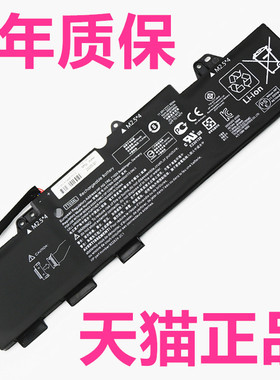 HP适用惠普ZBook15u电池EliteBook850G6 755G5 HSN-I13C/I17C-5电脑HSTNN-DB8K笔记本933322-855LB8H TT03XL