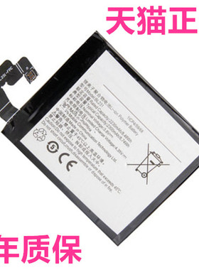 适用联想S90电池A6800 vibe X2-CU X2-TO X2Pt5 Z90-7/3笋尖S90-u S90e S90-t电板BL231手机T0高大容量
