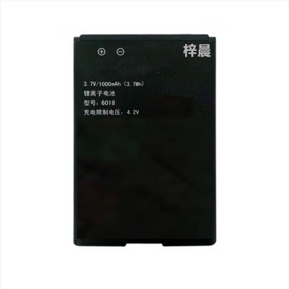 zol 酷派 6018电池 酷派6018 手机电池 酷派 6018手机电板 座充