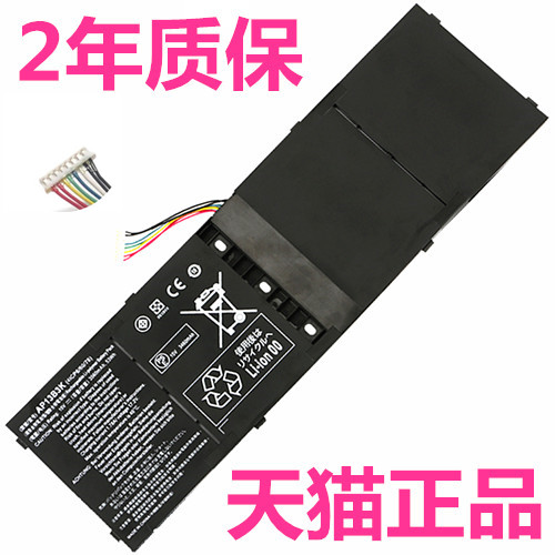 acer宏基V5-473G-573G-572P-452-552-472宏碁R7-571蜂鸟M5-583电脑V7-482笔记本481非原装AP13B3K电池AP13B8K