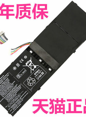 acer宏基V5-473G-573G-572P-452-552-472宏碁R7-571蜂鸟M5-583电脑V7-482笔记本481非原装AP13B3K电池AP13B8K
