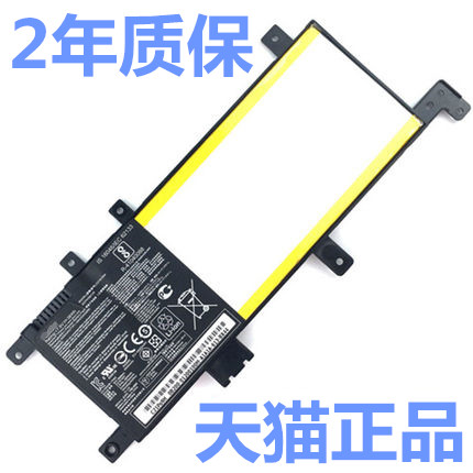 华硕X580U/B FL5900L X542U A580U B电板V587U FL8000U/UQ/UF/UN8550 R542U C21N1634非原装F580UR笔记本电池