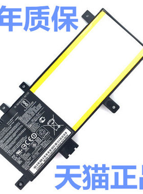 华硕X580U/B FL5900L X542U A580U B电板V587U FL8000U/UQ/UF/UN8550 R542U C21N1634非原装F580UR笔记本电池