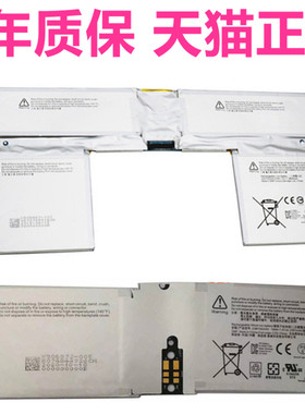 Surface微软1703 1704 1705 1785电脑1793 1813 1909电池G3HTA020H底座044H原装2屏幕3笔记本BOOK1代键盘1900