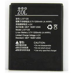 ZOL 适用海信E860电池 海信 e830电池 T830电池 LI37120手机电板 座充