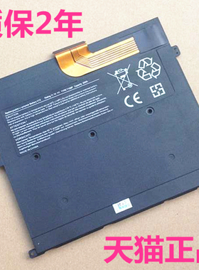戴尔DELL Vostro V130 V13 T1G6P正品P08S P16S001 V13Z 0PRW6G笔记本电脑电池大高容量0449TX电芯非原装原厂