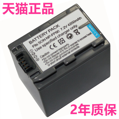 索尼大容量FP30充电器FP71摄像机