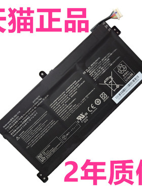 神舟SQU-1717精盾KINGBOOK U65A1畅玩版U63E1青春版QL9S04笔记本SQU-1716电板QL9S05电脑916QA107H非原装电池