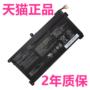 神舟SQU-1717精盾KINGBOOK U65A1畅玩版U63E1青春版QL9S04笔记本SQU-1716电板QL9S05电脑916QA107H非原装电池