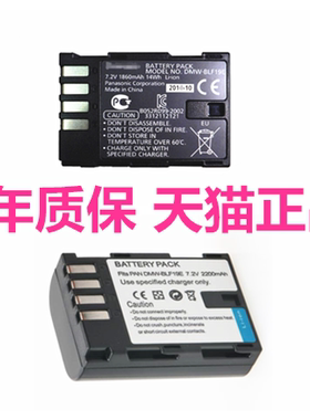 松下DMC-GH4 GH5 GH5S GH3 G9 G9LGK正品DMW-BLF19E/GK适马SDQ BP-61微单反数码照相机电池座充电器Lumix原装