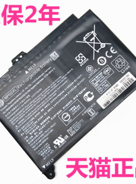 适用惠普TPN-Q172Q175 15-au156TX/018WM 162 035 040 041 100 010 034HSTNN-UB7B笔记本036LB7H 038电池037