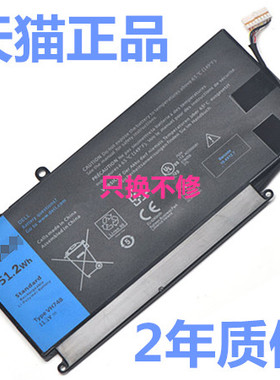 戴尔Vostro5480 5460 v5470 v5560正品 Inspiron14-5439笔记本VH748电池高容量P41G002灵越电脑非原装P34F001