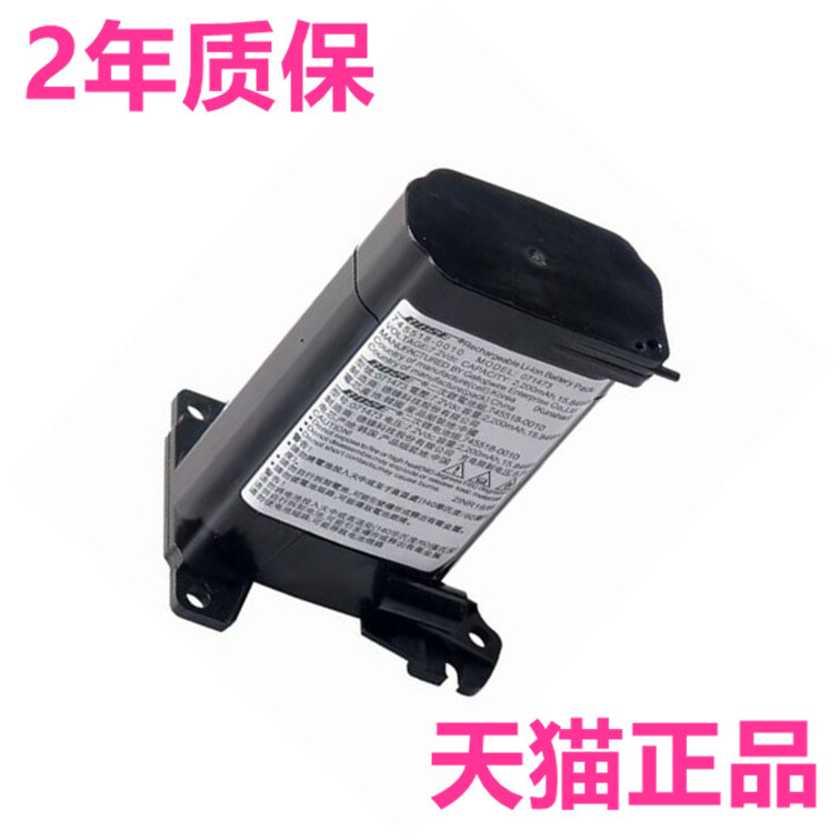 BOSE博士071471电池SoundLink音响Revolve+小水壶419356大水桶071473无线蓝牙音箱419357 078068非原装071478