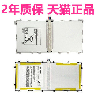 Galaxy适用三星SM-P900T900电池P901P905V平板电脑Google Nexus10原装GT-P8110电板SP3496A8H T9500C/K/U正品