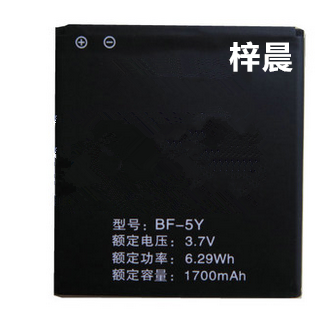 zol  欧博信Q5电池 IUSAI优赛x5 opsson手机电池 BF-5Y电板 座充