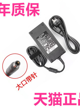 戴尔Precision7530m7540 m7550m7560充电器m7710m7720电源适配器m7740非原装m7750m7760笔记本7730移动工作站