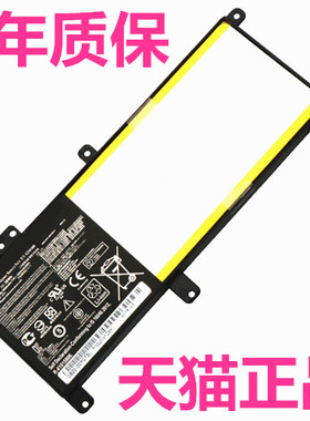 ASUS华硕X456U/UJ/UF/UB/UQ A456U/UR7100正品K456U R457U F456U/UV7200电脑UJ6200非原装笔记本C21N1508电池