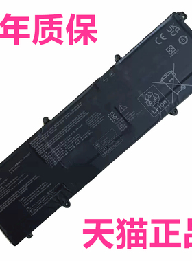 ADOL14V华硕E1504G S1605PA F1605EA F1504ZA X1504X1405VA笔记本M1405Y原装Go15无畏16电池C31N2201 X1605YA