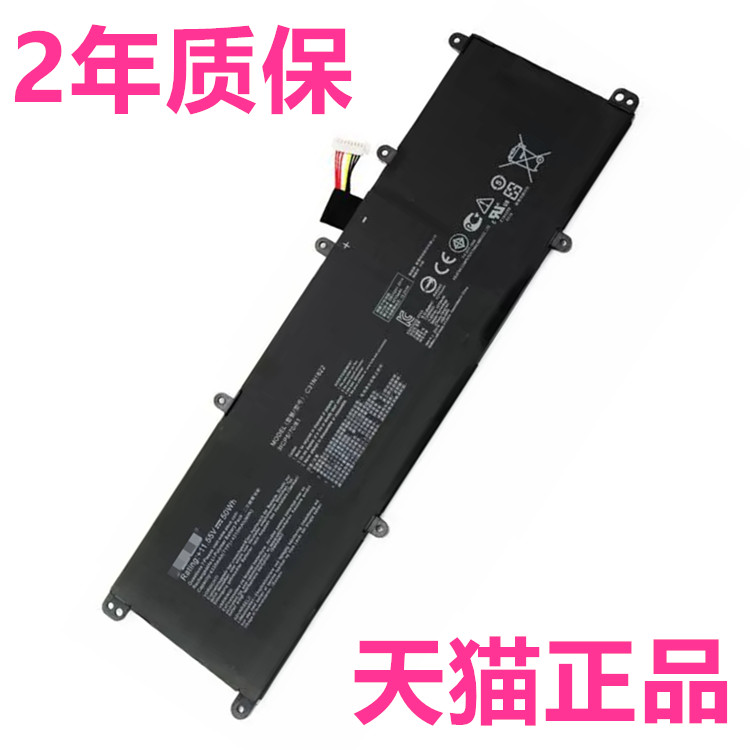 UX430UA UX430UA-GV002T UX430UA-GV003T