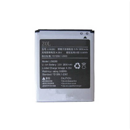 ZOL Hisense/适用海信X6 X6T 海信 X6C手机电池 li38260电板 座充