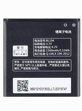 BL194联想A298t A288T A520 A530适用K2 A780 A660 A690 A710E A790E S686电池乐phone手机电板大容量全新